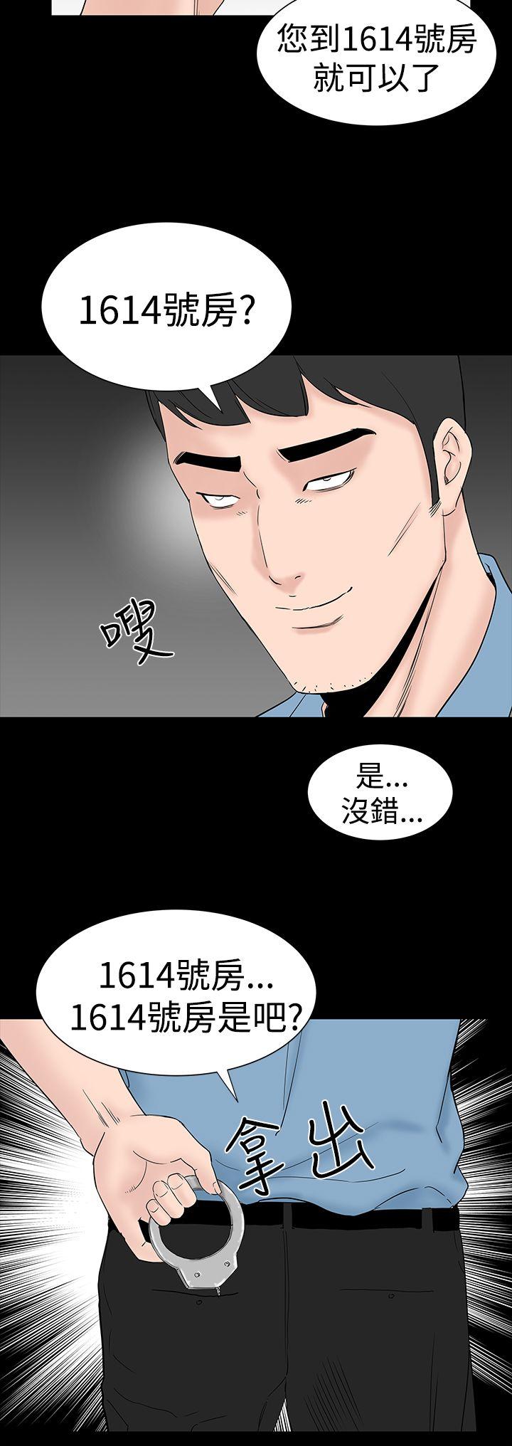 [韩国漫画] 楼凤 剧情,熟女人妻,巨乳大奶#[57P]-12