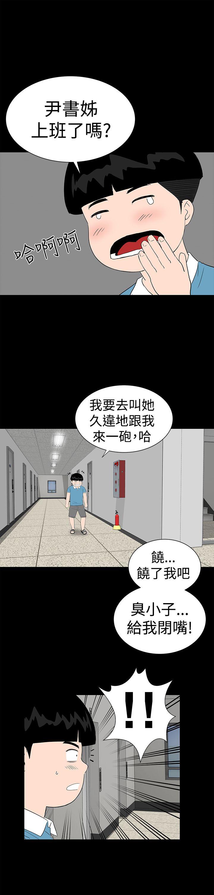 [韩国漫画] 楼凤 剧情,熟女人妻,巨乳大奶#[57P]-15