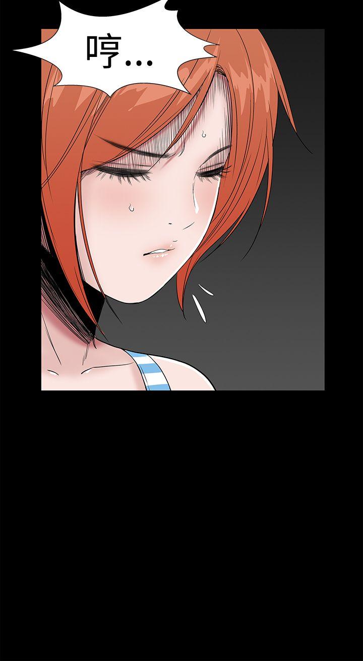 [韩国漫画] 楼凤 剧情,熟女人妻,巨乳大奶#[57P]-36