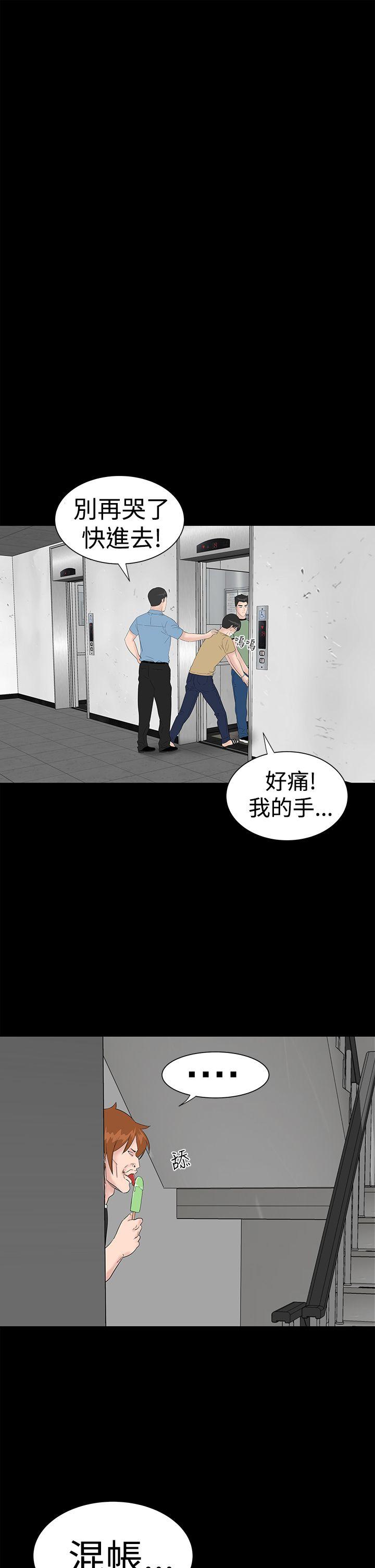 [韩国漫画] 楼凤 剧情,熟女人妻,巨乳大奶#[57P]-37