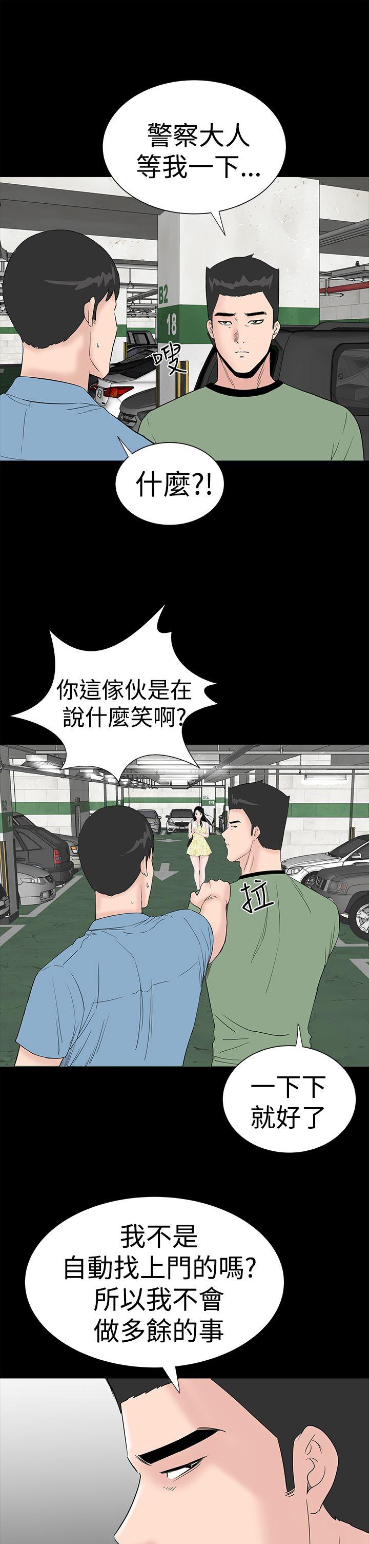 [韩国漫画] 楼凤 剧情,熟女人妻,巨乳大奶#[57P]-43