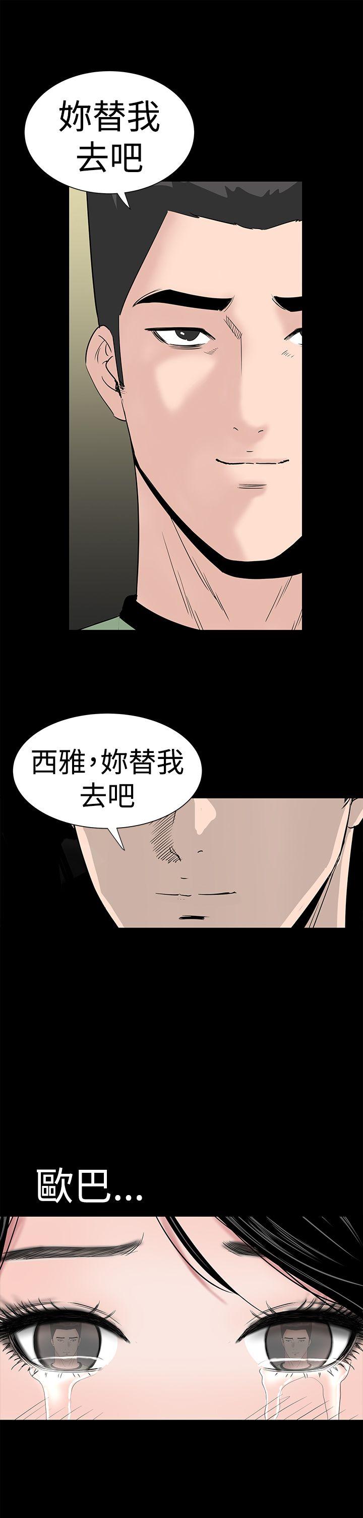 [韩国漫画] 楼凤 剧情,熟女人妻,巨乳大奶#[57P]-55
