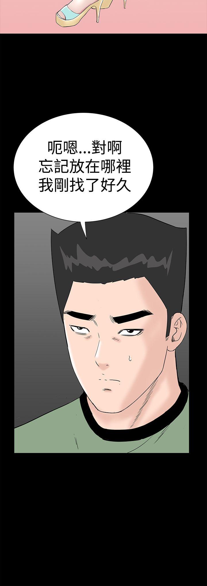 [韩国漫画] 楼凤 剧情,熟女人妻,巨乳大奶#[57P]-8