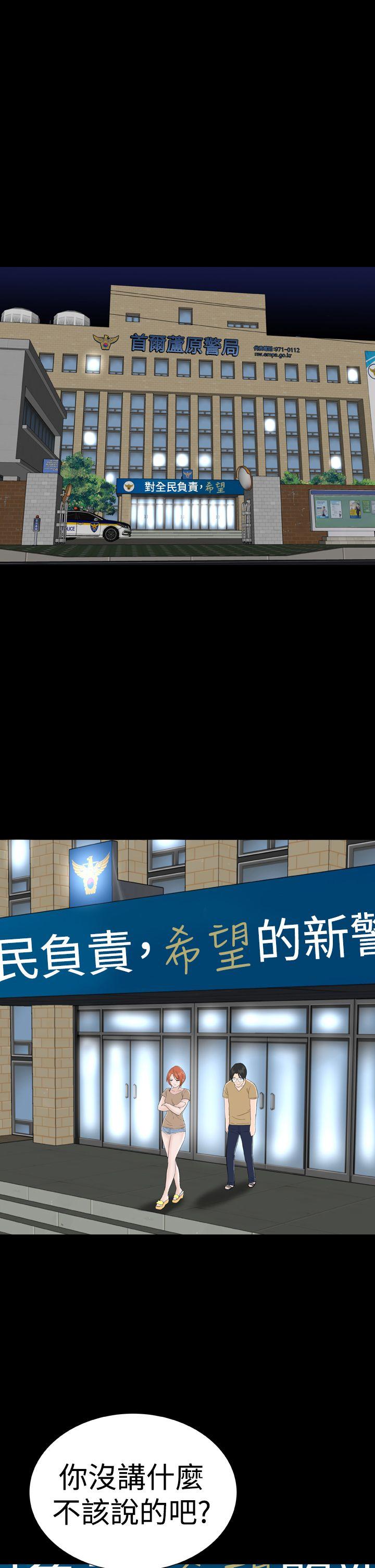 [Manhwa] Lou Feng Plot, mature woman, big breasts#[48P]-1