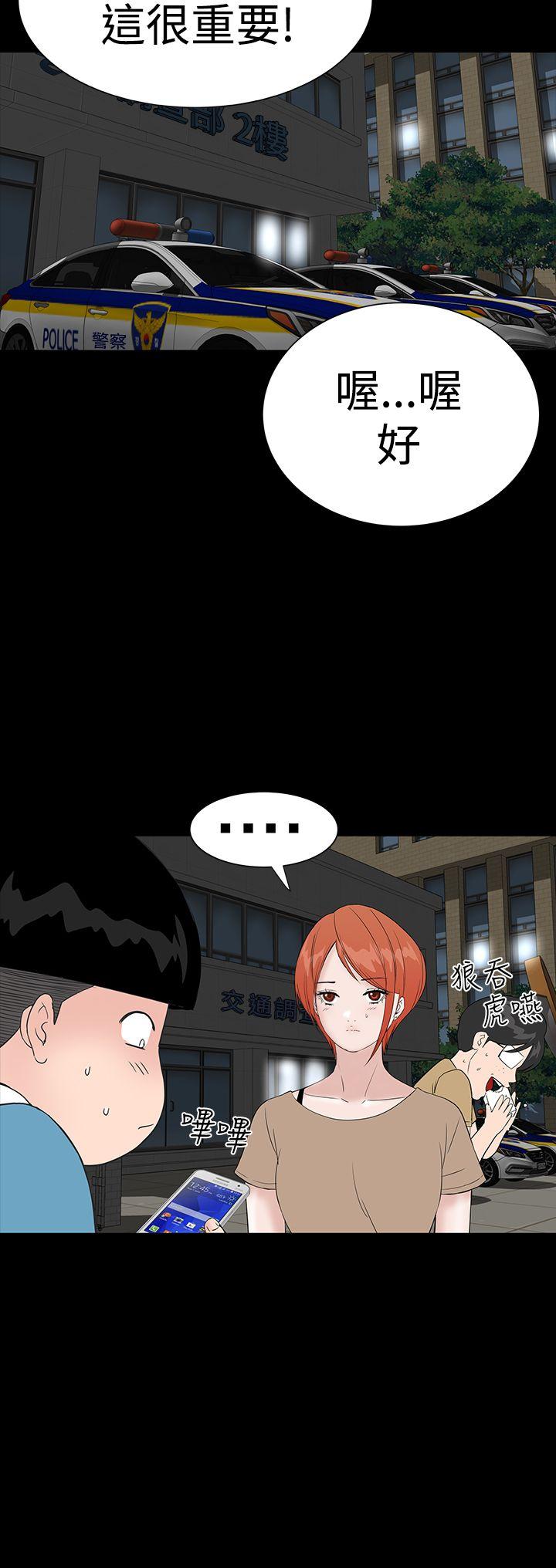 [Manhwa] Lou Feng Plot, mature woman, big breasts#[48P]-10