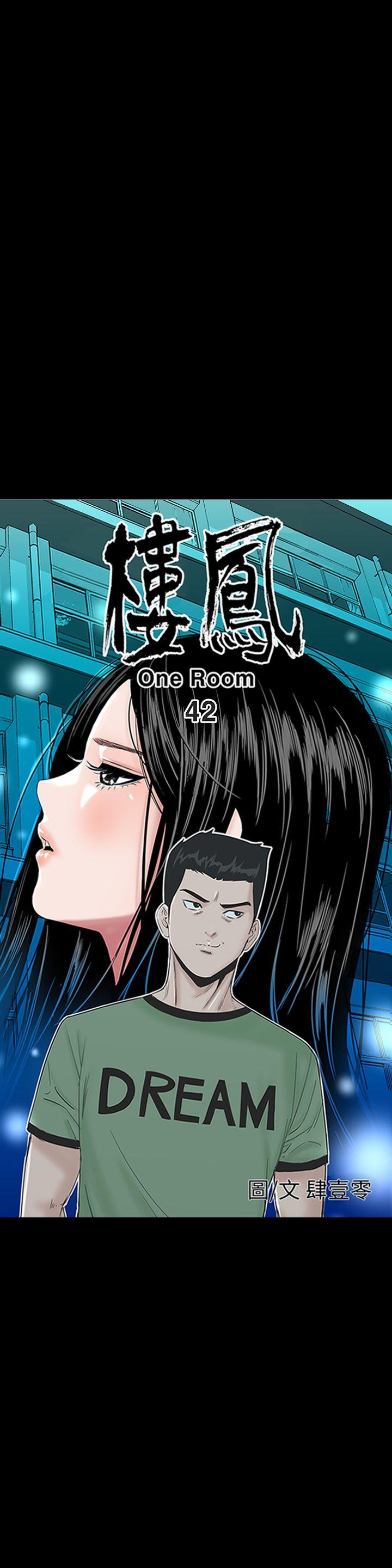[Manhwa] Lou Feng Plot, mature woman, big breasts#[48P]-11