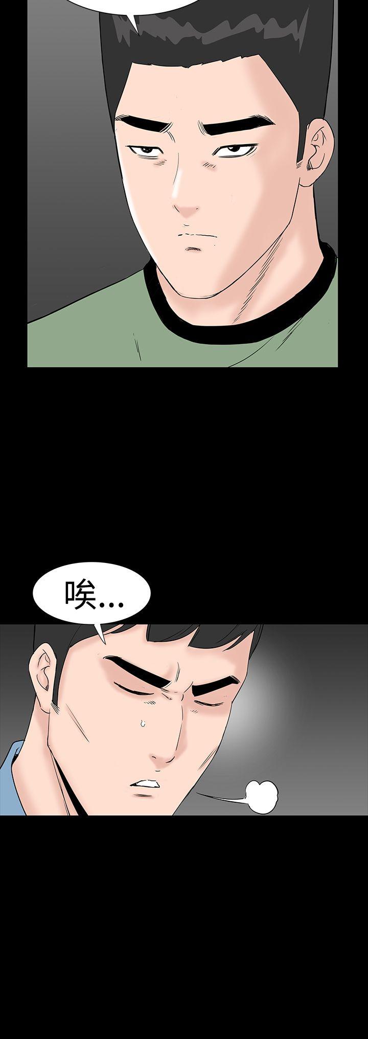 [Manhwa] Lou Feng Plot, mature woman, big breasts#[48P]-13