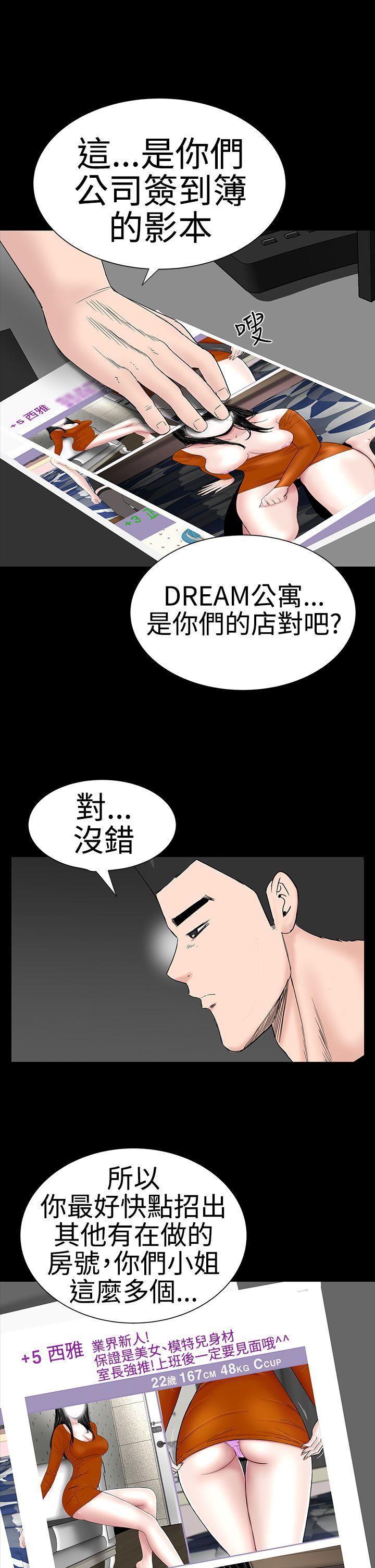 [Manhwa] Lou Feng Plot, mature woman, big breasts#[48P]-14
