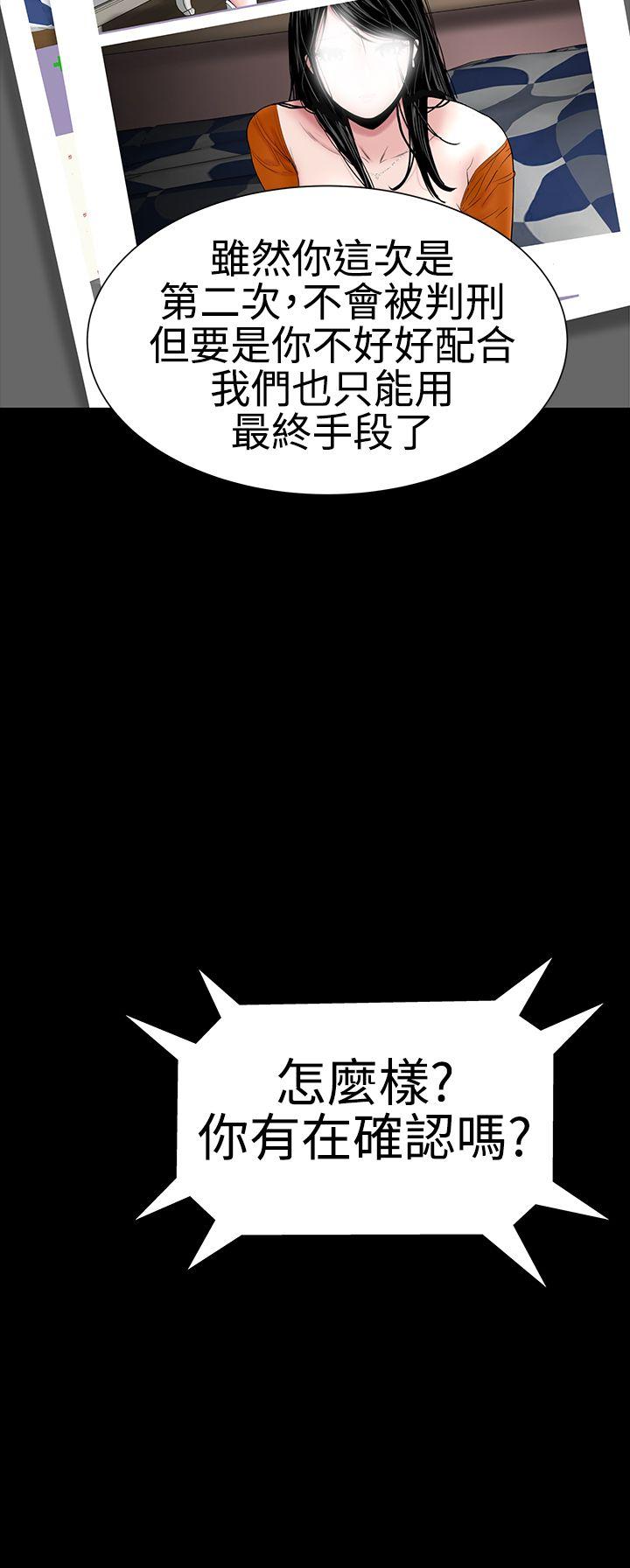 [Manhwa] Lou Feng Plot, mature woman, big breasts#[48P]-15