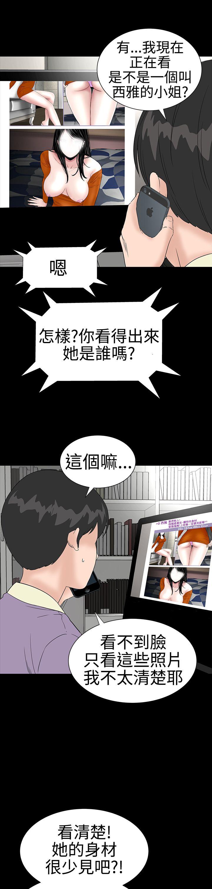 [Manhwa] Lou Feng Plot, mature woman, big breasts#[48P]-16