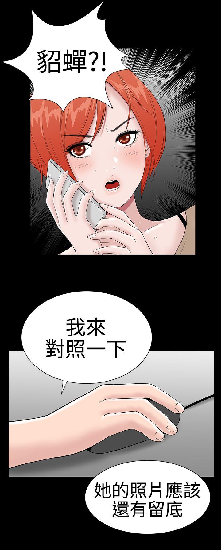[Manhwa] Lou Feng Plot, mature woman, big breasts#[48P]-19