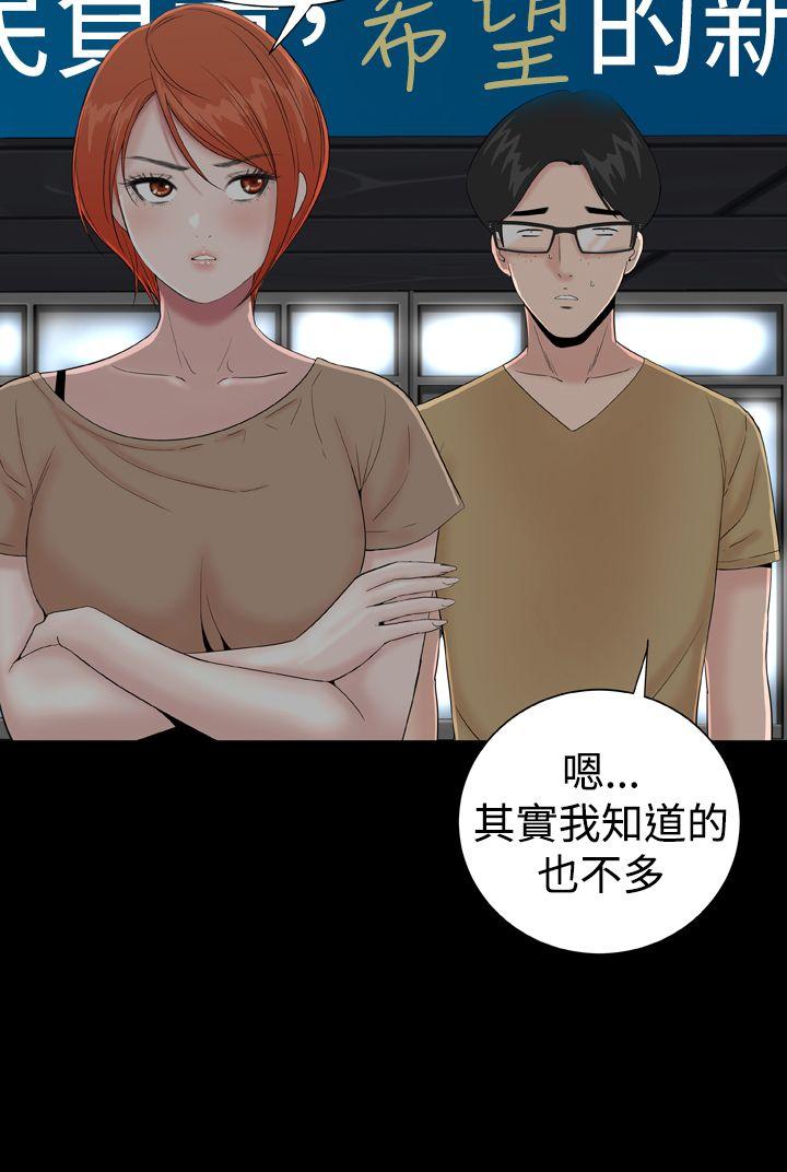 [Manhwa] Lou Feng Plot, mature woman, big breasts#[48P]-2