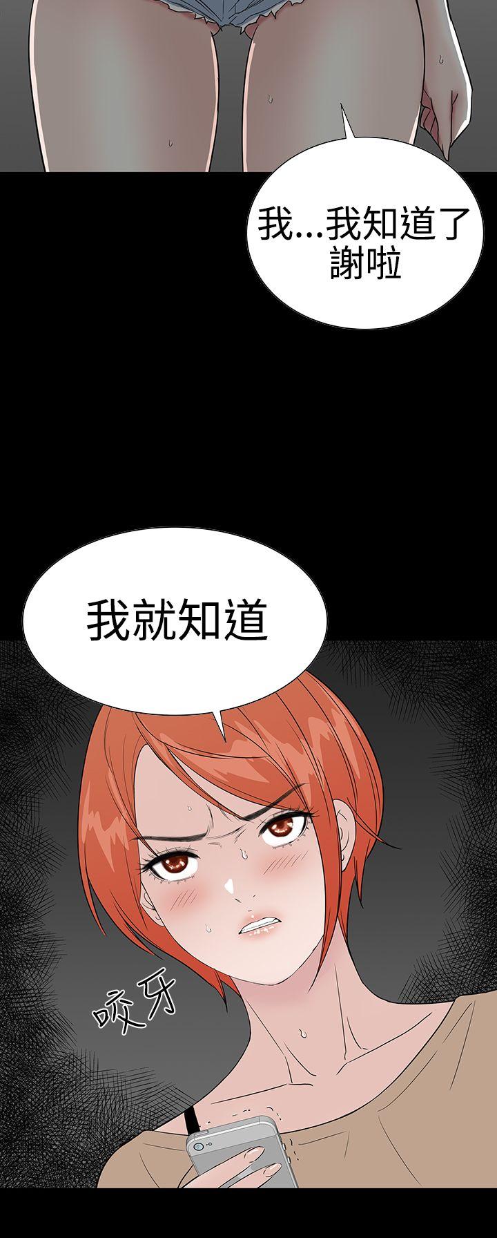 [Manhwa] Lou Feng Plot, mature woman, big breasts#[48P]-21