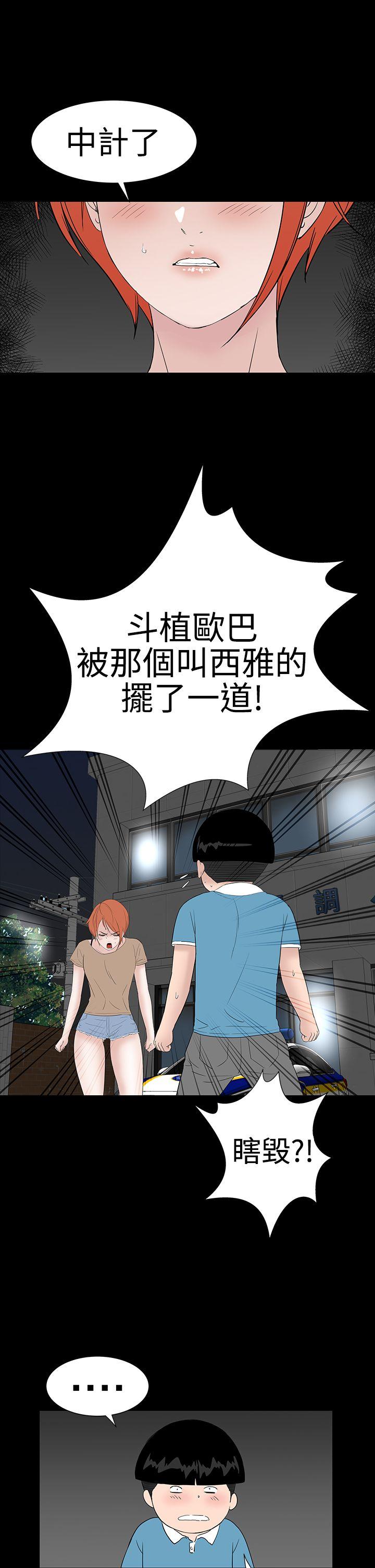 [Manhwa] Lou Feng Plot, mature woman, big breasts#[48P]-24