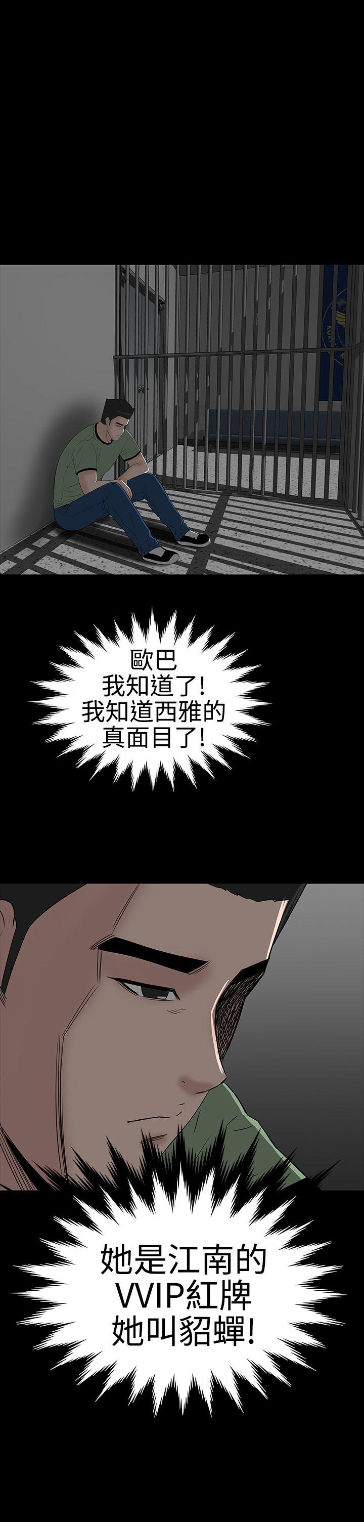 [Manhwa] Lou Feng Plot, mature woman, big breasts#[48P]-26