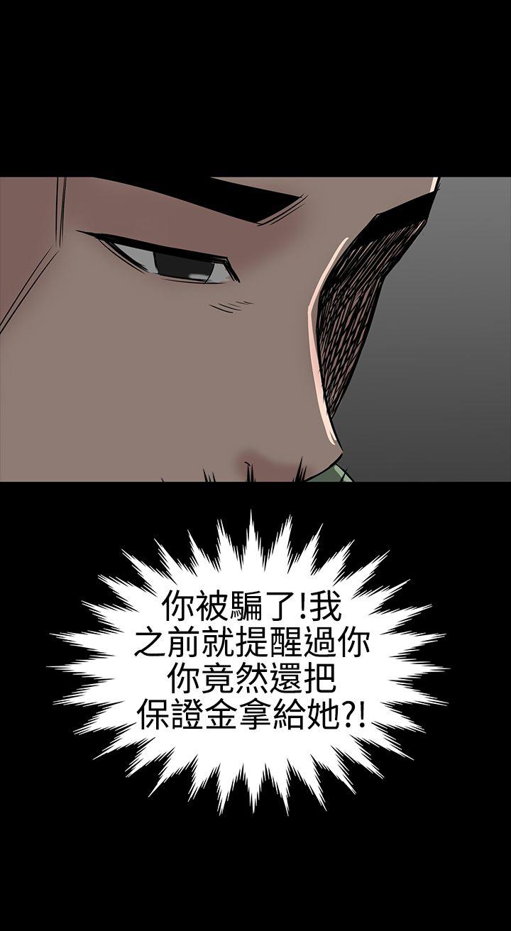 [Manhwa] Lou Feng Plot, mature woman, big breasts#[48P]-27