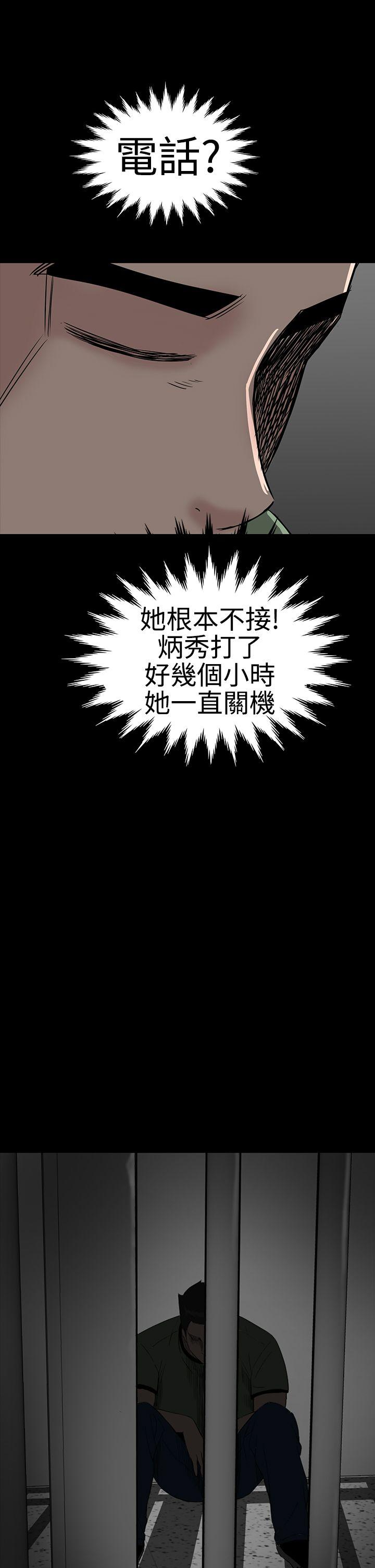 [Manhwa] Lou Feng Plot, mature woman, big breasts#[48P]-28