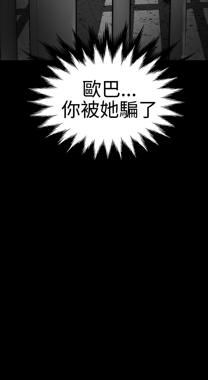 [Manhwa] Lou Feng Plot, mature woman, big breasts#[48P]-29