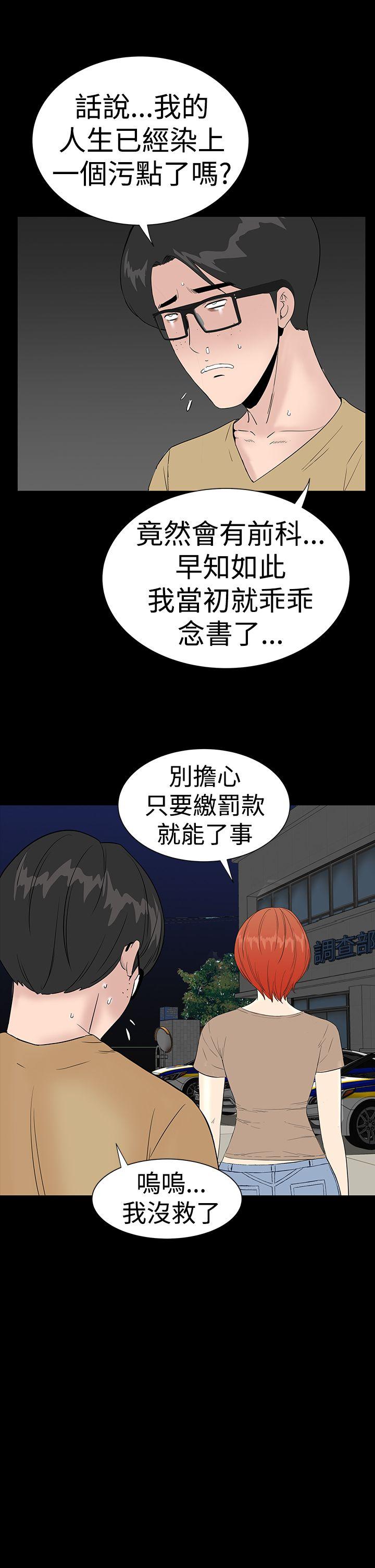 [Manhwa] Lou Feng Plot, mature woman, big breasts#[48P]-3