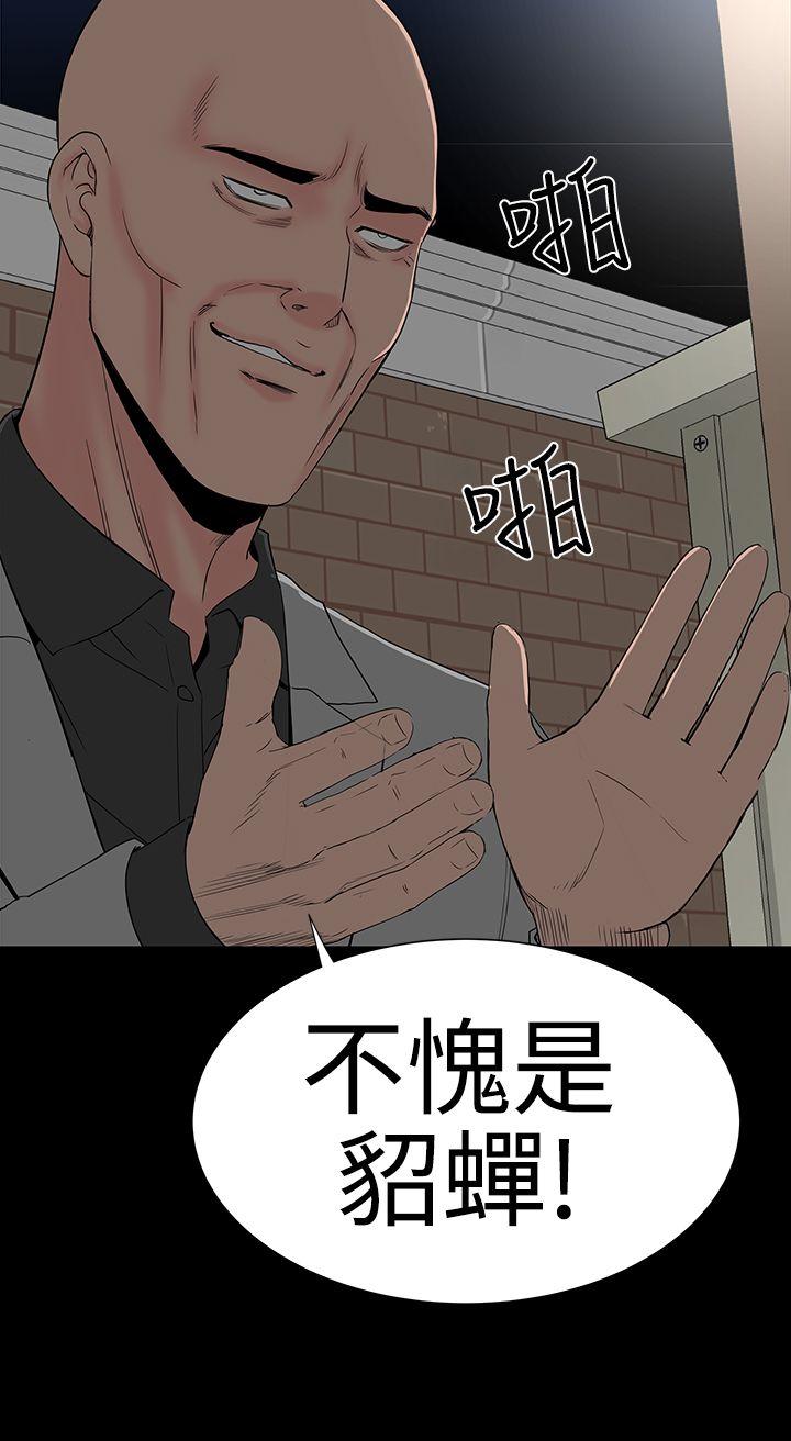 [Manhwa] Lou Feng Plot, mature woman, big breasts#[48P]-31