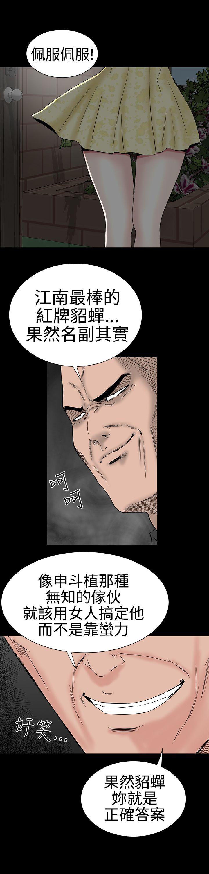 [Manhwa] Lou Feng Plot, mature woman, big breasts#[48P]-32