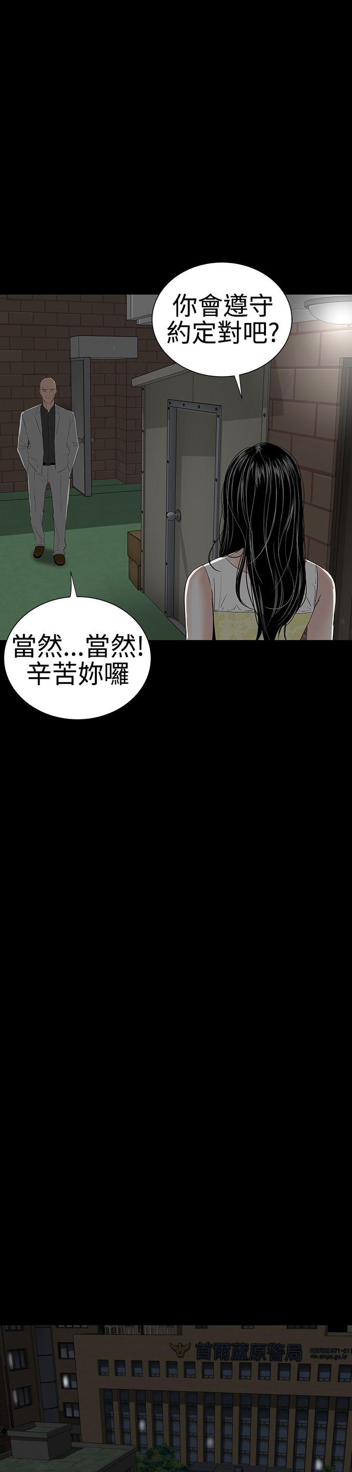 [Manhwa] Lou Feng Plot, mature woman, big breasts#[48P]-34