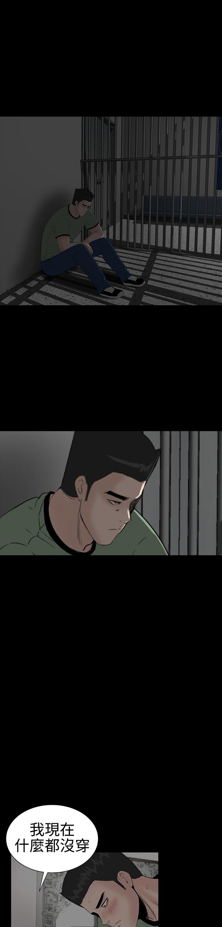 [Manhwa] Lou Feng Plot, mature woman, big breasts#[48P]-36