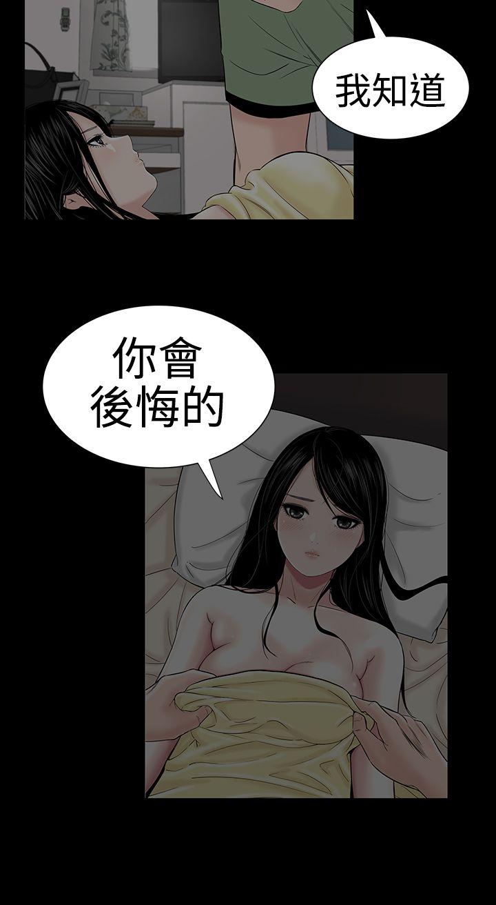 [Manhwa] Lou Feng Plot, mature woman, big breasts#[48P]-37