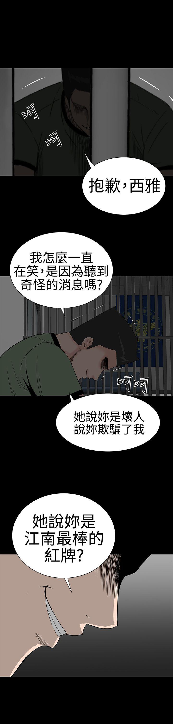 [Manhwa] Lou Feng Plot, mature woman, big breasts#[48P]-40
