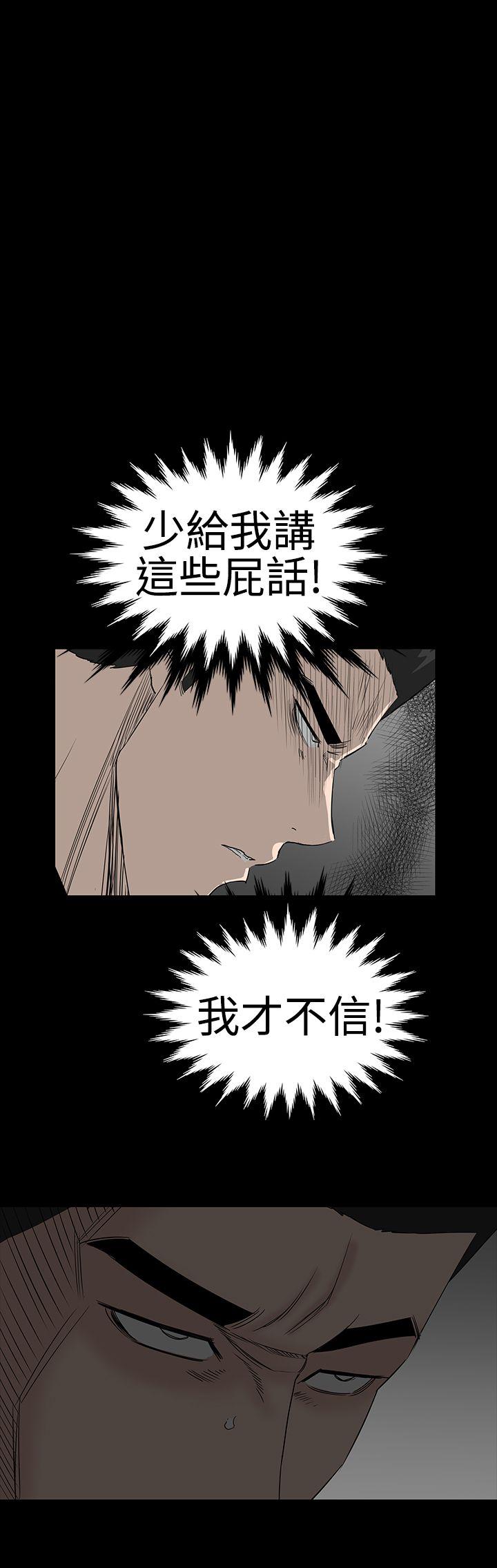 [Manhwa] Lou Feng Plot, mature woman, big breasts#[48P]-41