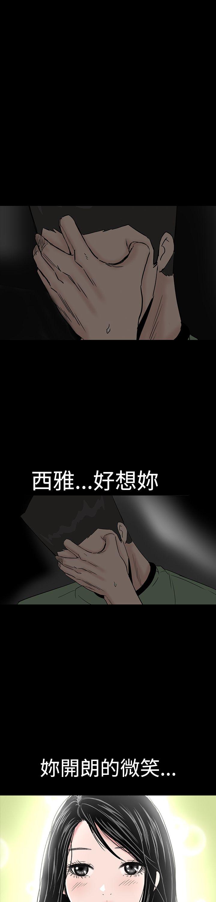 [Manhwa] Lou Feng Plot, mature woman, big breasts#[48P]-42