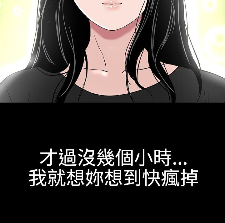 [Manhwa] Lou Feng Plot, mature woman, big breasts#[48P]-43