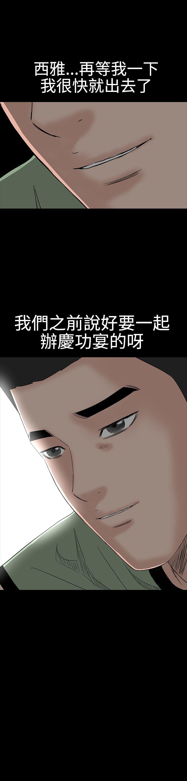 [Manhwa] Lou Feng Plot, mature woman, big breasts#[48P]-44