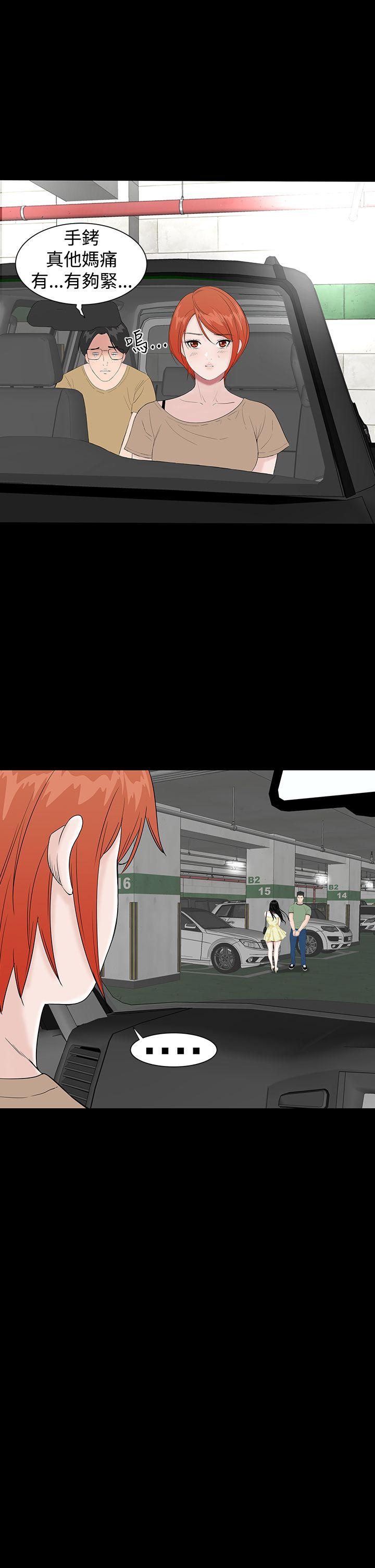 [Manhwa] Lou Feng Plot, mature woman, big breasts#[48P]-5