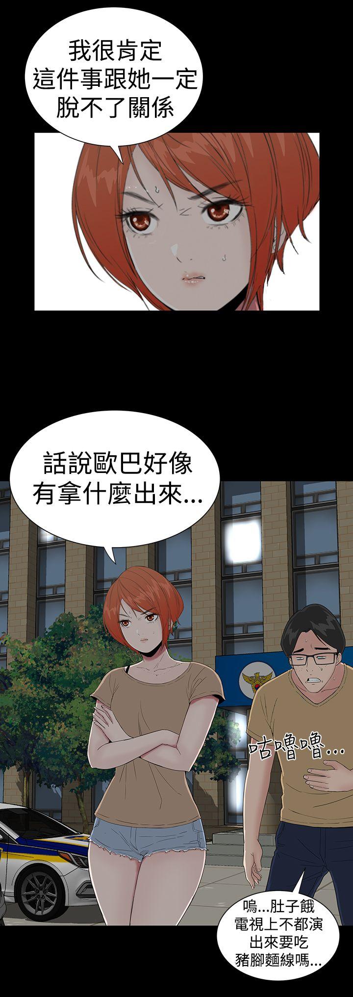 [Manhwa] Lou Feng Plot, mature woman, big breasts#[48P]-6