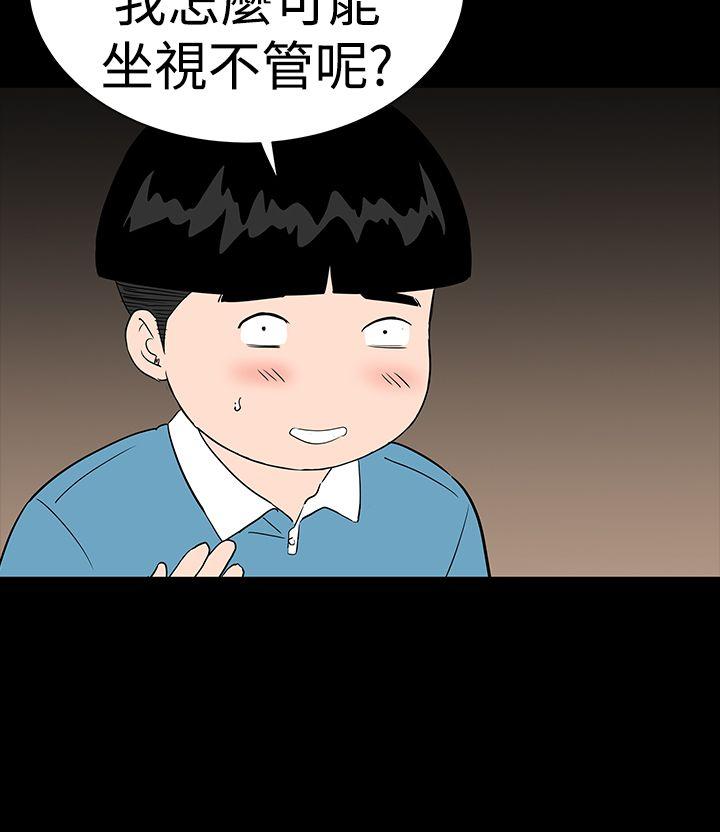 [Manhwa] Lou Feng Plot, mature woman, big breasts#[48P]-8