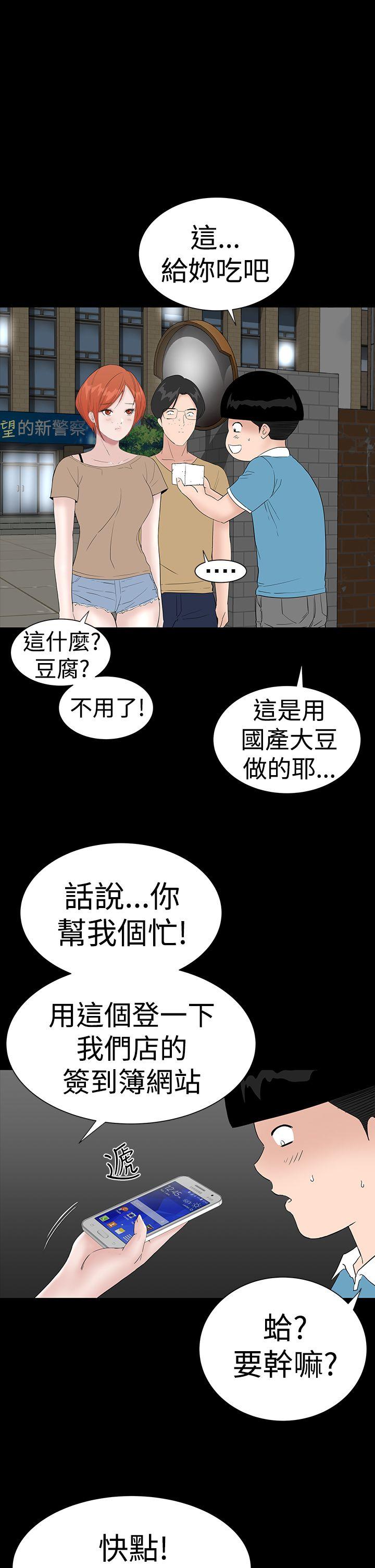 [Manhwa] Lou Feng Plot, mature woman, big breasts#[48P]-9