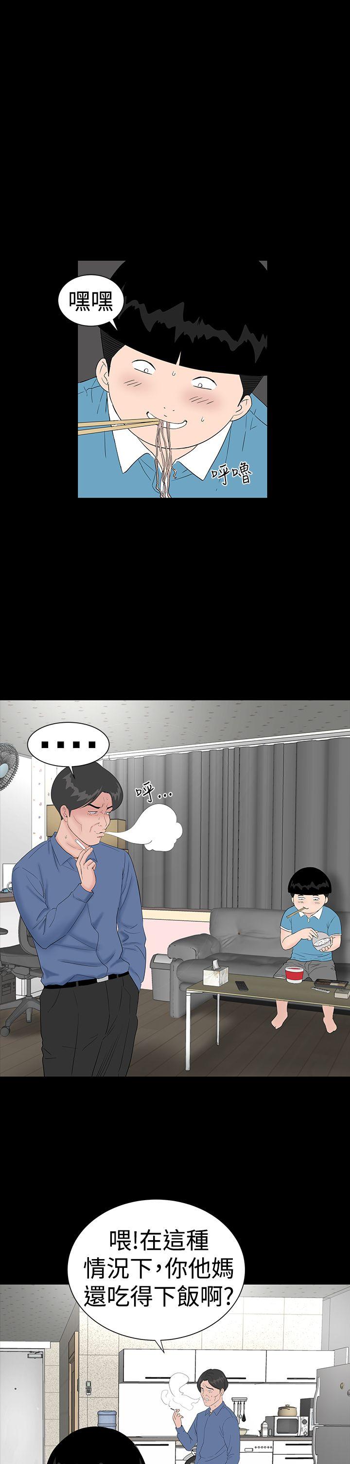 [Manhwa] Lou Feng Plot, mature woman, big breasts#[55P]-1