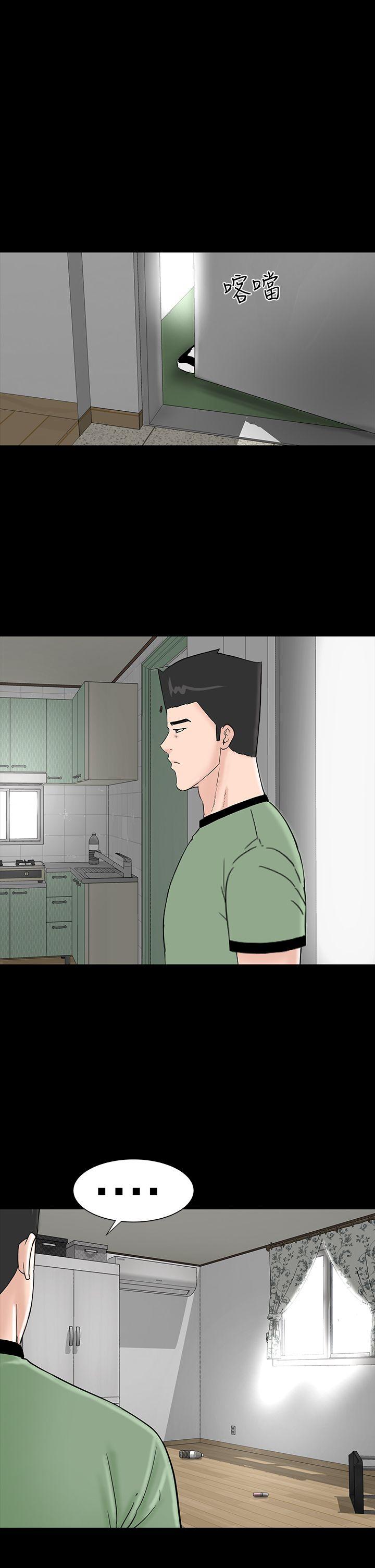 [Manhwa] Lou Feng Plot, mature woman, big breasts#[55P]-11