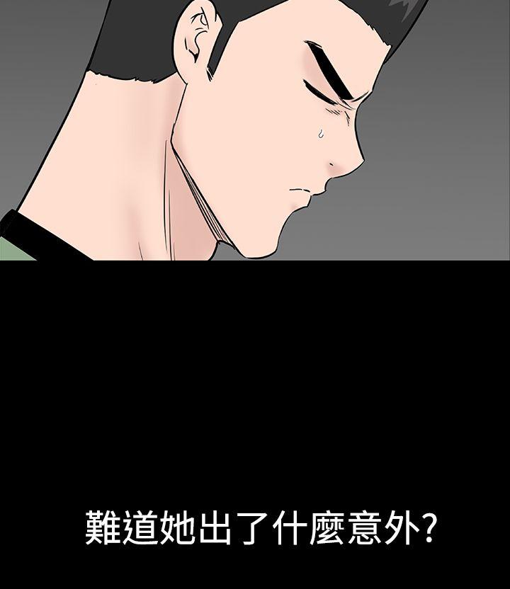 [Manhwa] Lou Feng Plot, mature woman, big breasts#[55P]-16