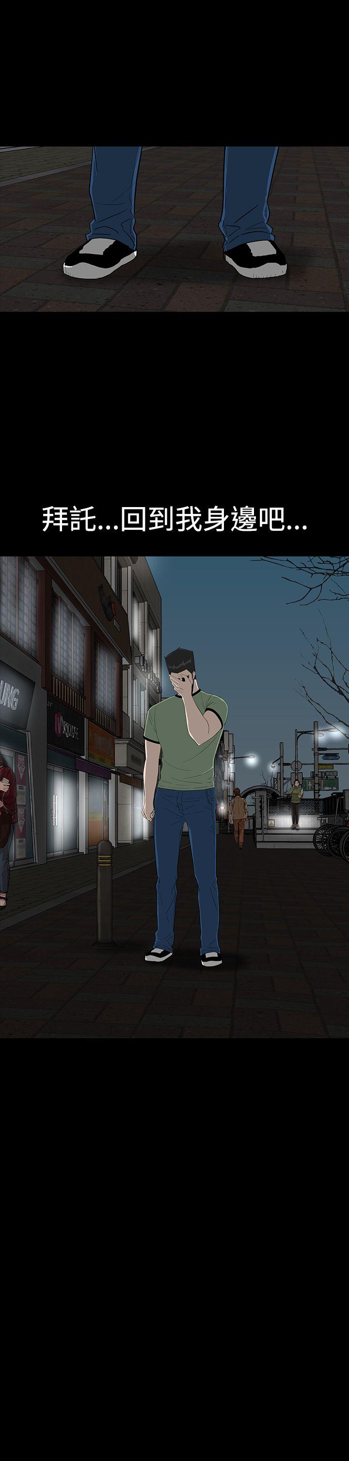 [Manhwa] Lou Feng Plot, mature woman, big breasts#[55P]-17