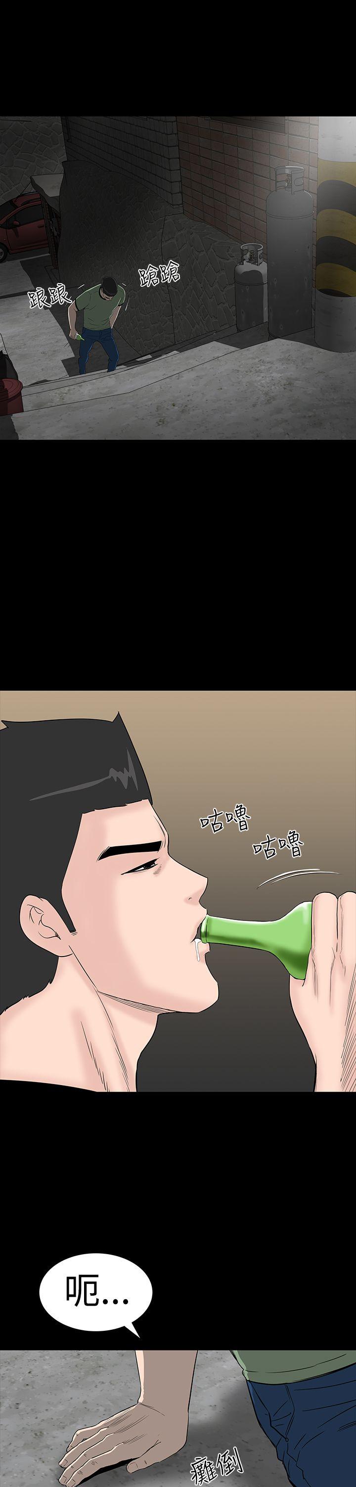 [Manhwa] Lou Feng Plot, mature woman, big breasts#[55P]-19