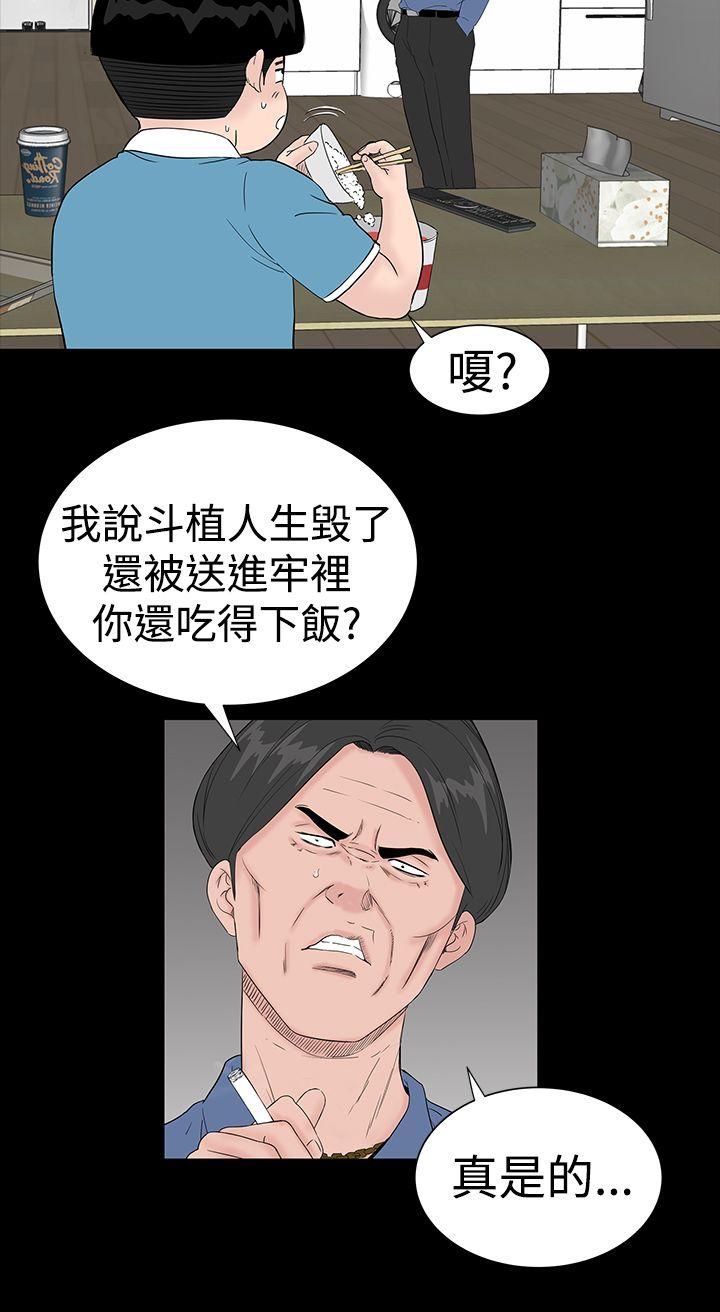 [Manhwa] Lou Feng Plot, mature woman, big breasts#[55P]-2