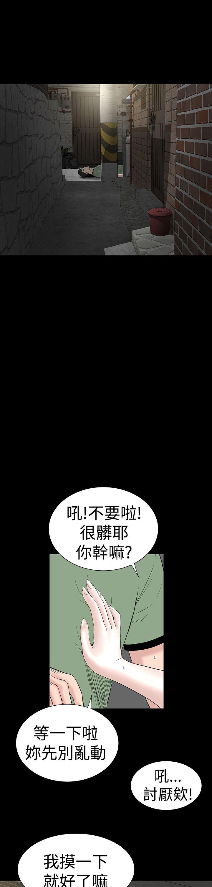 [Manhwa] Lou Feng Plot, mature woman, big breasts#[55P]-21