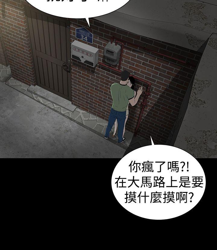 [Manhwa] Lou Feng Plot, mature woman, big breasts#[55P]-22