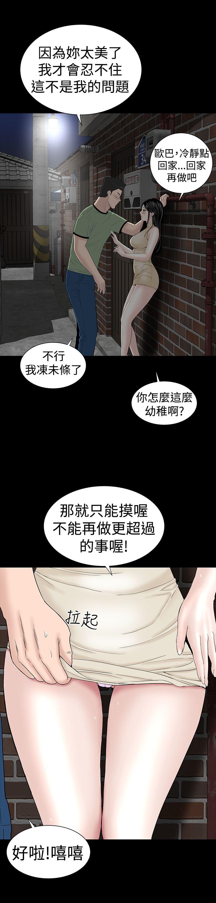 [Manhwa] Lou Feng Plot, mature woman, big breasts#[55P]-23