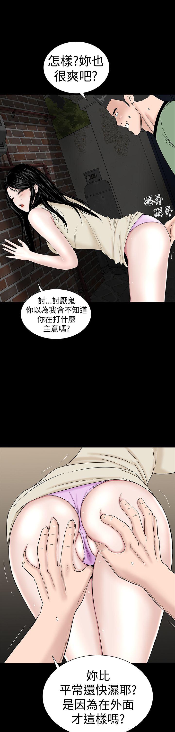 [Manhwa] Lou Feng Plot, mature woman, big breasts#[55P]-27