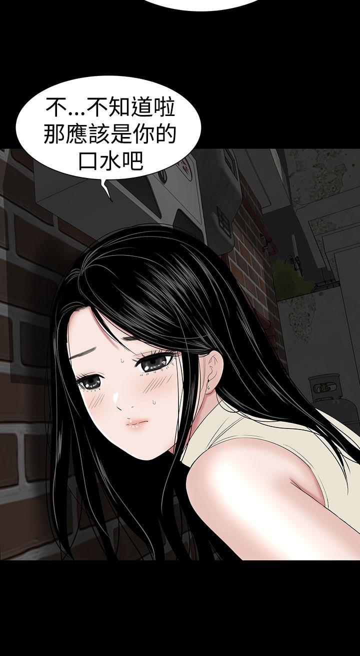 [Manhwa] Lou Feng Plot, mature woman, big breasts#[55P]-28
