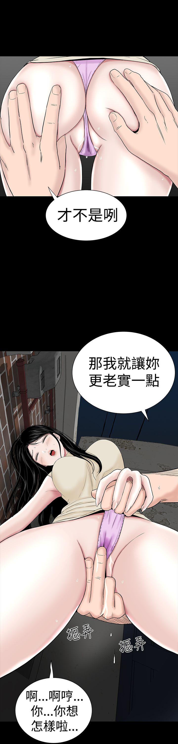 [Manhwa] Lou Feng Plot, mature woman, big breasts#[55P]-29