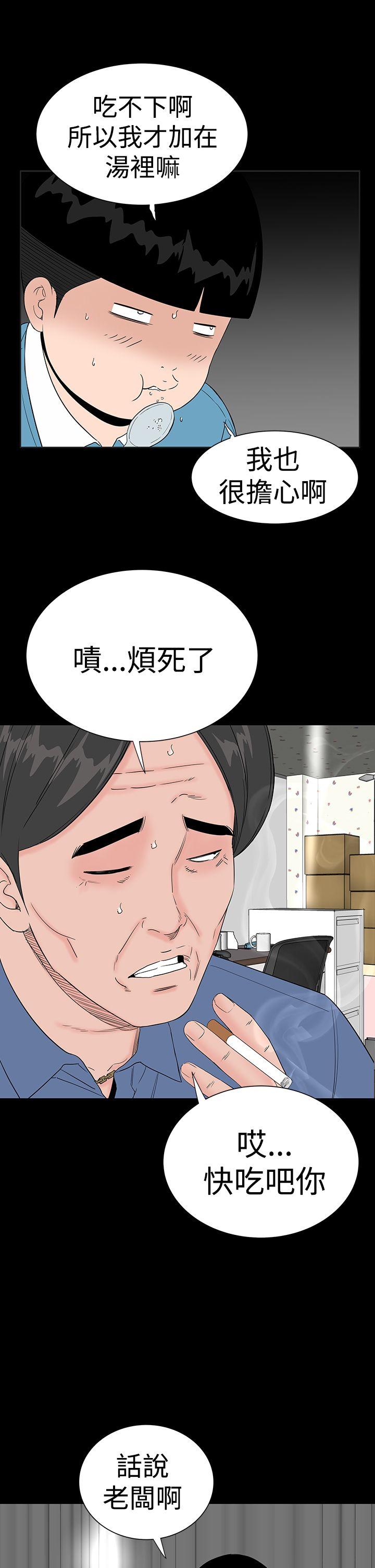 [Manhwa] Lou Feng Plot, mature woman, big breasts#[55P]-3